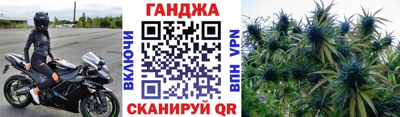 Продажа наркотиков Удомля Амфетамин  СОЛЬ  Метамфетамин  COCAIN  Канабис  Мефедрон 