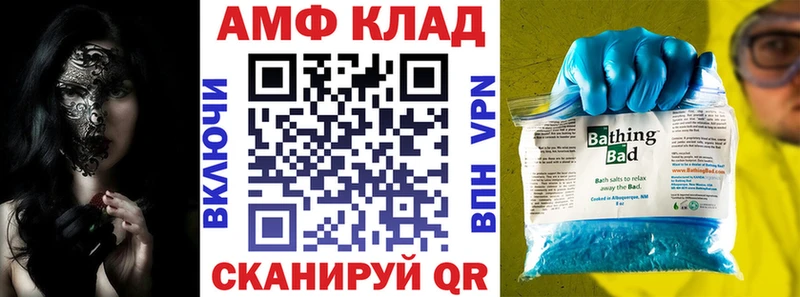 Amphetamine 97%  дарнет шоп  Удомля 