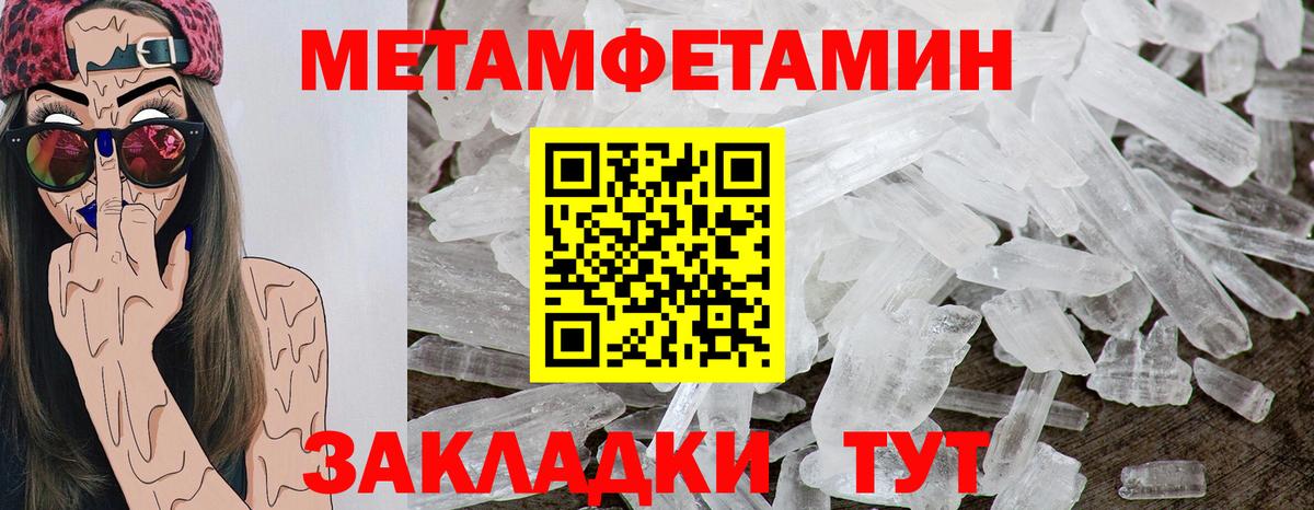 Amphetamine 98%  АМФ  АМФЕТАМИН  Удомля  Вход с VPN 