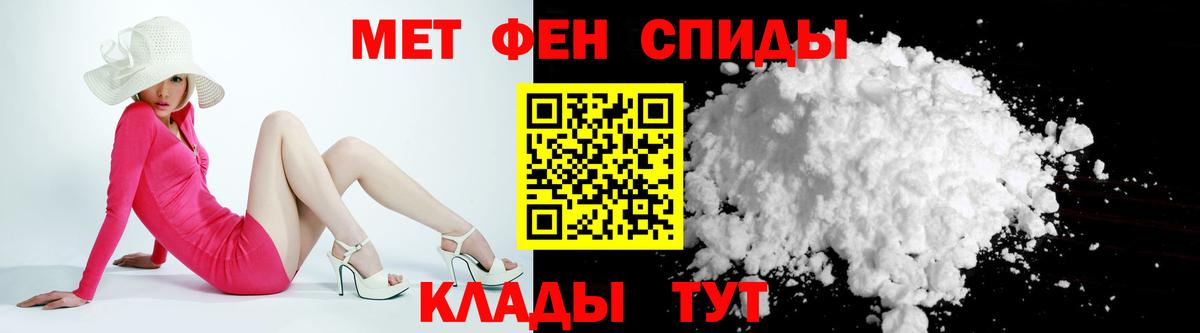 АМФЕТАМИН 98% Удомля