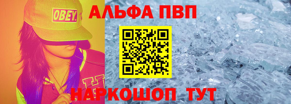 А ПВП СК КРИС Удомля