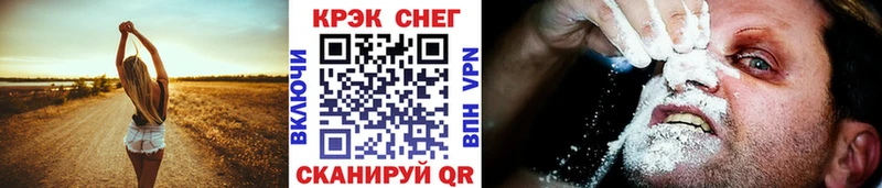 OMG как зайти Удомля COCAIN 98%
