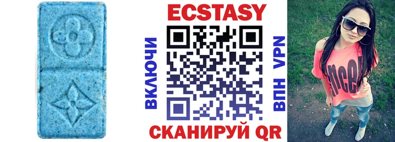 где можно купить Удомля ЭКСТАЗИ ешки