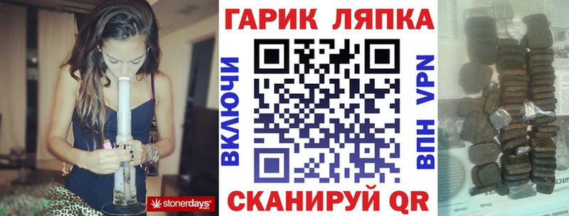 omg как войти  хочу наркоту  Удомля  ГАШ hashish 
