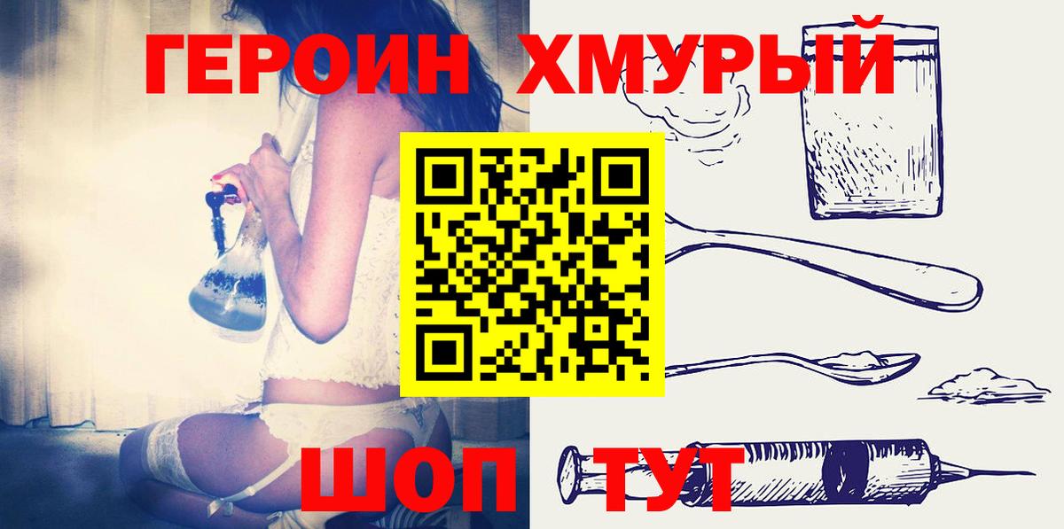 Cocaine  Марихуана  Удомля  Вход с VPN  МЕТАДОН  НБОМе  МЕТ  ГАШИШ  Меф   Меф МЯУ МЯУ  Экстази 
