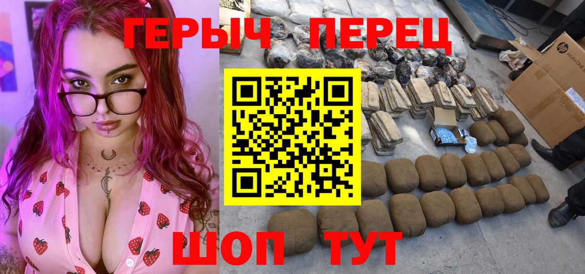 ГЕРОИН Афган Удомля