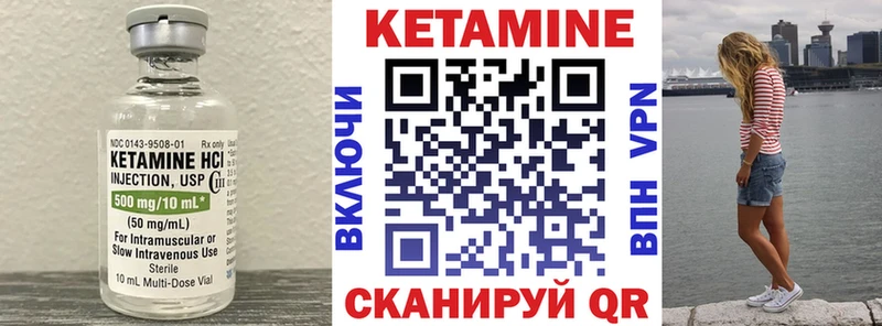 КЕТАМИН ketamine shop состав Удомля