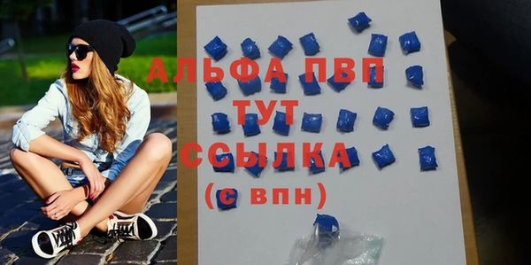 сатива Алексин