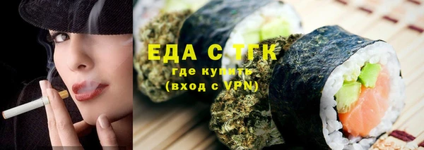 альфа пвп VHQ Киреевск