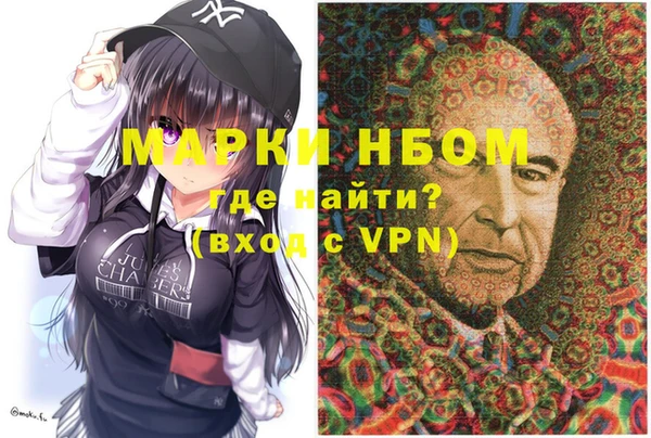 дистиллят марихуана Краснослободск