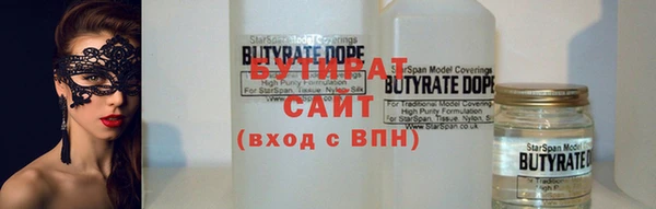 а пвп мука Абаза