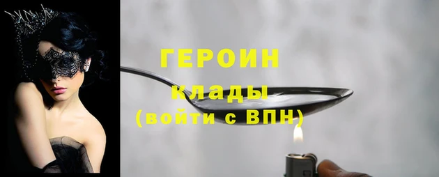 ALPHA PVP Абдулино