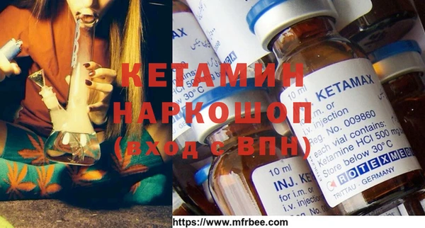 мескалин Алексеевка