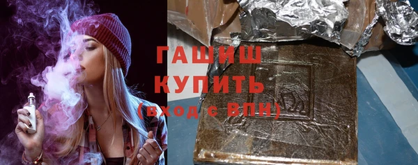 мескалин Алексеевка