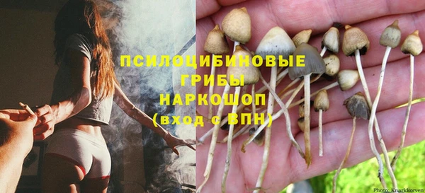 марихуана Красноперекопск