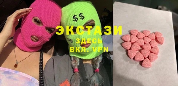 мескалин Алексеевка