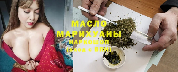 мескалин Алексеевка