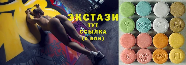 мескалин Алексеевка