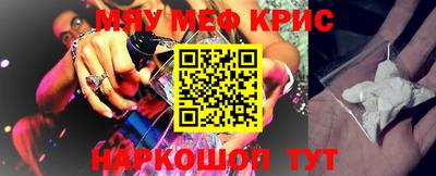 таблы Рыбинск