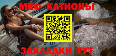 таблы Рыбинск