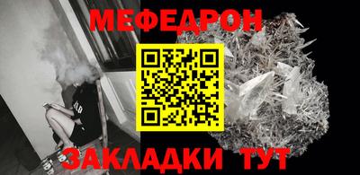 скорость mdpv Рязань