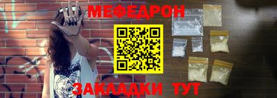 таблы Рыбинск