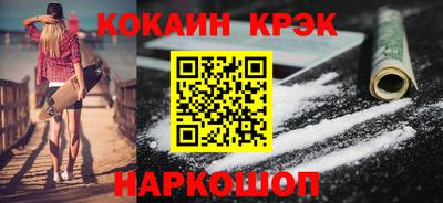 таблы Рыбинск