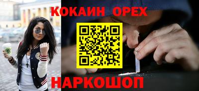 скорость mdpv Рязань