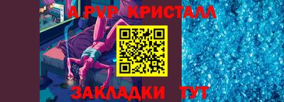 таблы Рыбинск