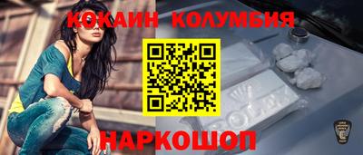 таблы Рыбинск