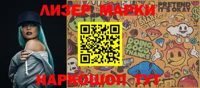 марки lsd Рузаевка