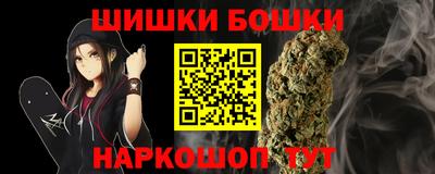 таблы Рыбинск