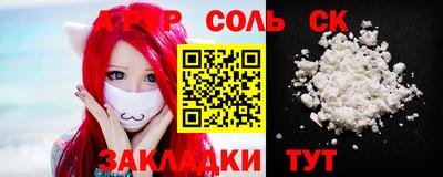 таблы Рыбинск