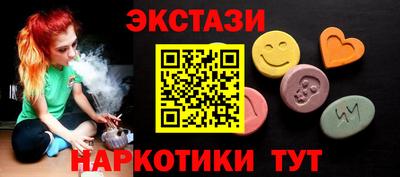 таблы Рыбинск