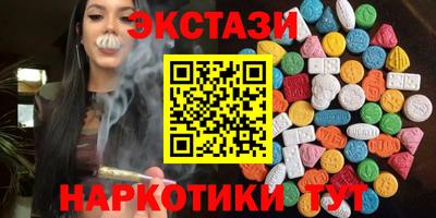 тгк Севастополь