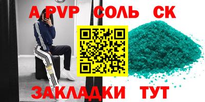 таблы Рыбинск