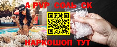 скорость mdpv Рязань