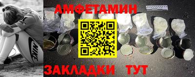 таблы Рыбинск