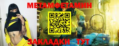 марки lsd Рузаевка
