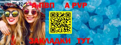 марки lsd Рузаевка