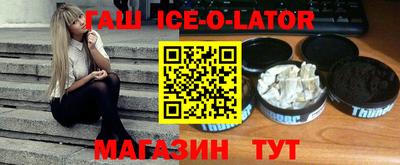 таблы Рыбинск