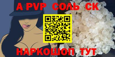 скорость mdpv Рязань