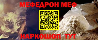 скорость mdpv Рязань