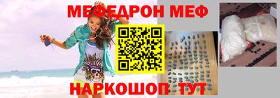 скорость mdpv Рязань