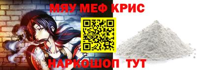 таблы Рыбинск