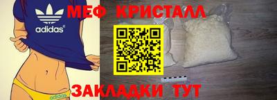 скорость mdpv Рязань