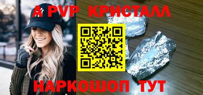 скорость mdpv Рязань