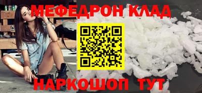 таблы Рыбинск