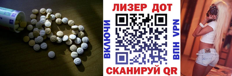mega   Удомля  ЛСД экстази ecstasy 