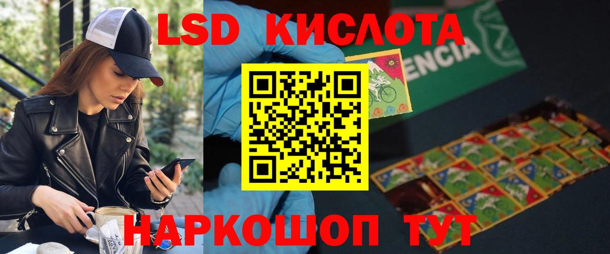 Лсд 25 экстази ecstasy Удомля